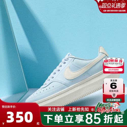 nike耐克女鞋COURTVIS