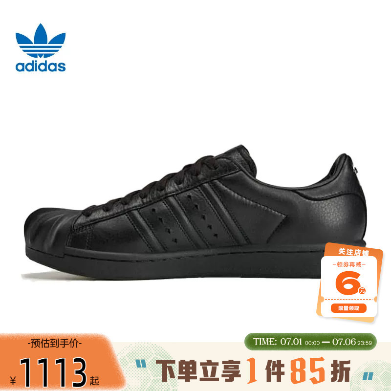 adidas阿迪达斯三叶草男女鞋贝壳头运动鞋休闲鞋KI0824 - 实物图