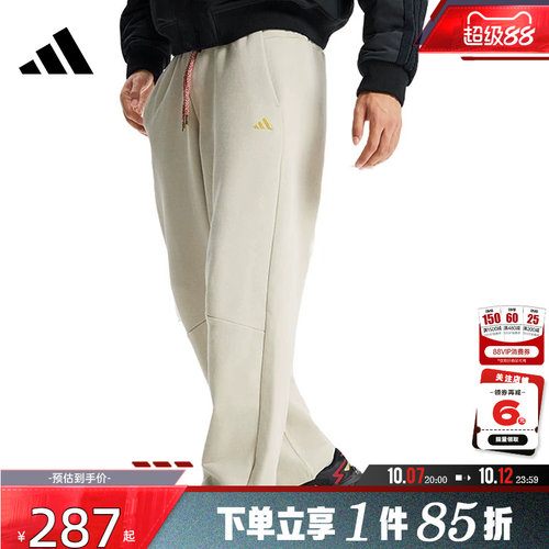 adidas阿迪达斯男子运动休闲长裤裤子KE4066