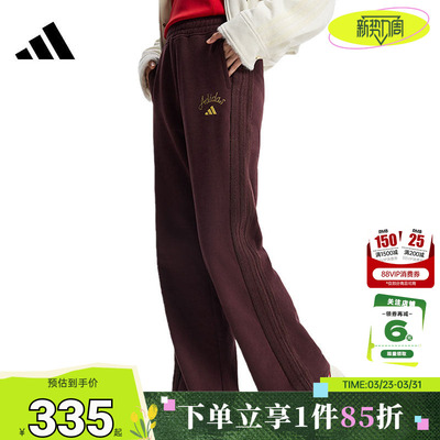 adidas阿迪达斯女子运动休闲长裤裤子KH2708