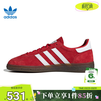 adidas阿迪达斯三叶草男女鞋H