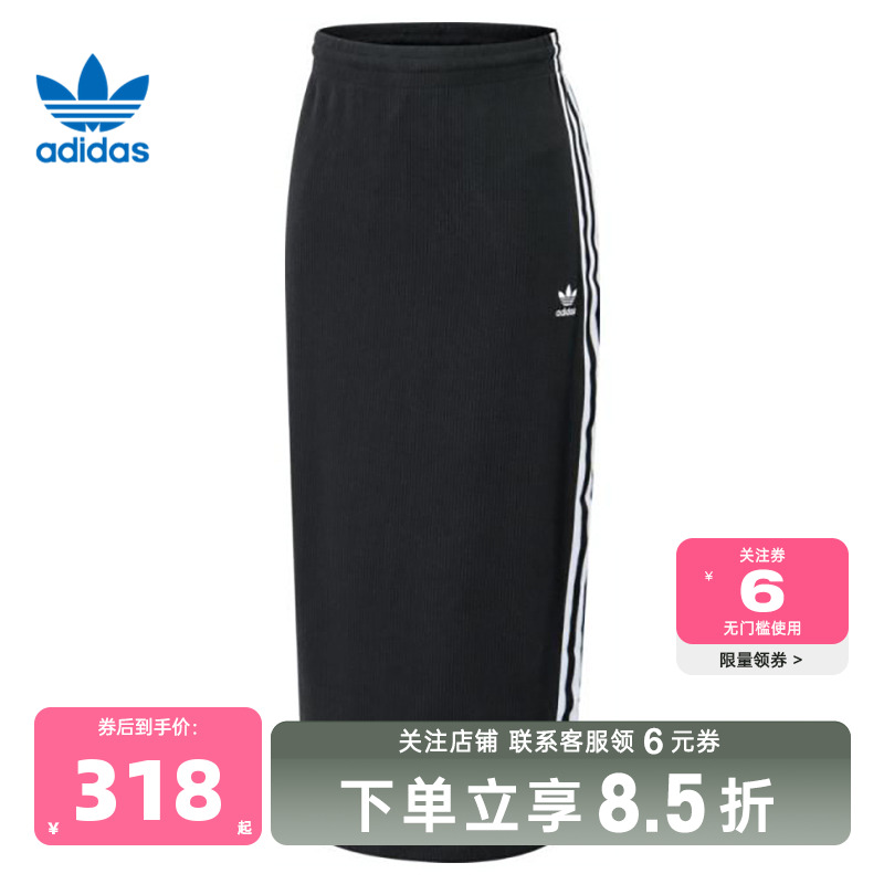 adidas阿迪达斯三叶草 秋冬女子运动休闲半身裙裙子IY7279