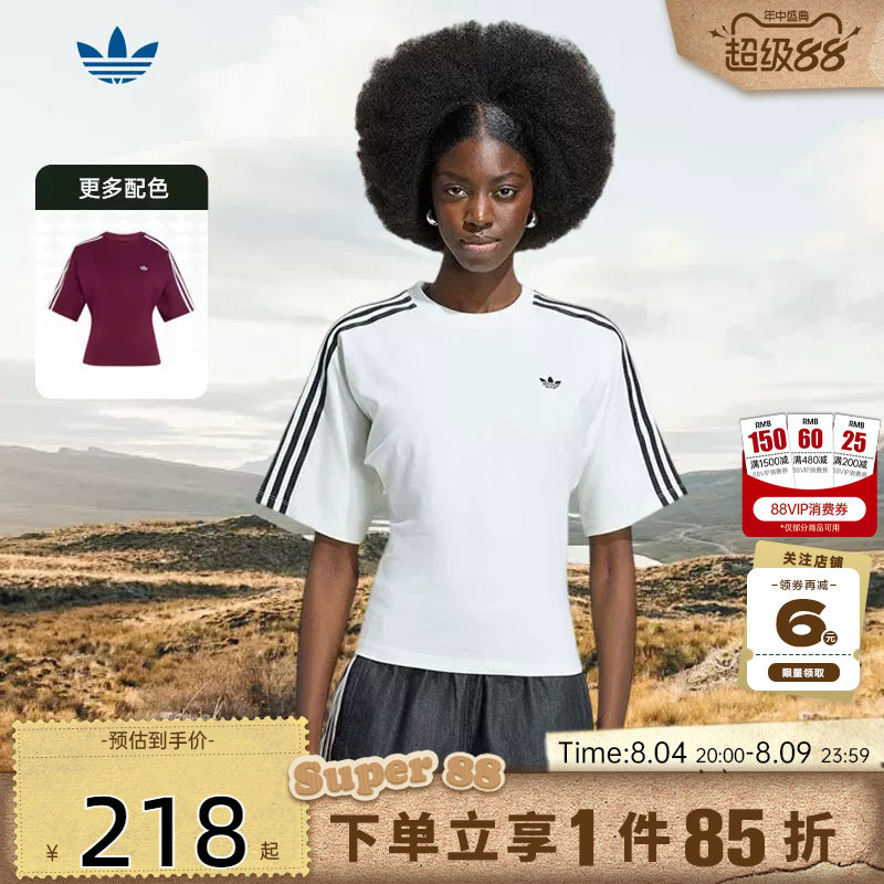 adidas阿迪达斯三叶草女子运动休闲短袖T恤KY5093 KY5093 - 实物图