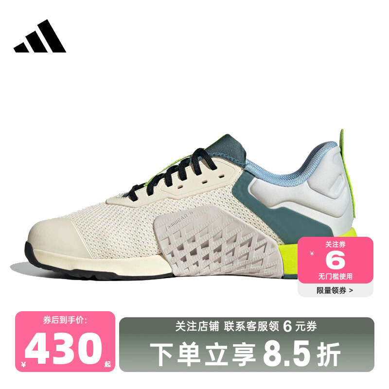 adidas阿迪达斯 秋冬男女鞋DROPSET 3运动鞋跑步鞋JR1762