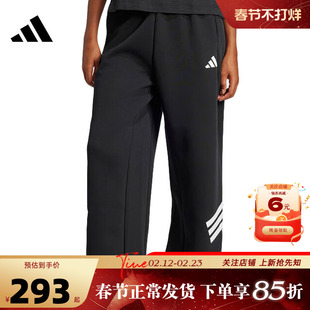adidas阿迪达斯 秋冬女子运动休闲长裤裤子JE0150