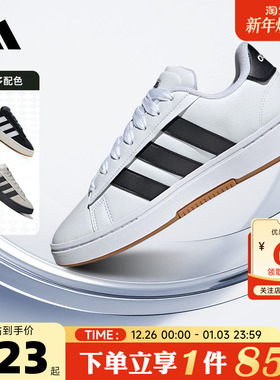 adidas阿迪达斯 秋冬男女鞋GRAND COURT运动鞋休闲鞋JQ2996