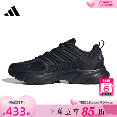 adidas阿迪达斯夏季男女鞋CL