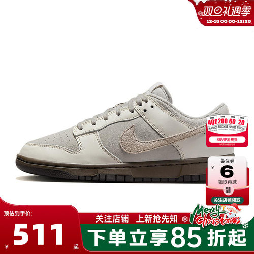 nike耐克男鞋DUNK运动鞋休闲鞋FD9746-001