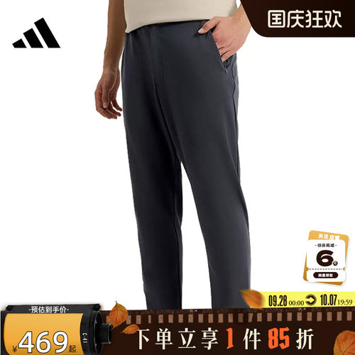 adidas阿迪达斯男子运动休闲长裤裤子KG0813