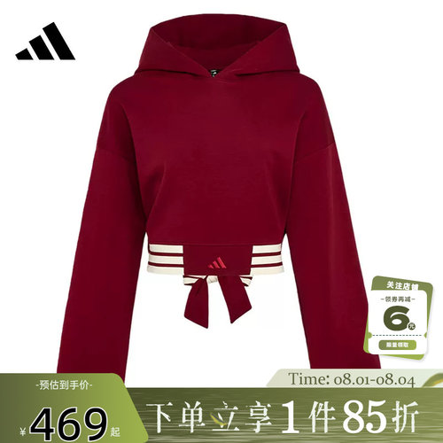 adidas阿迪达斯女子运动休闲卫衣套头衫KX4643