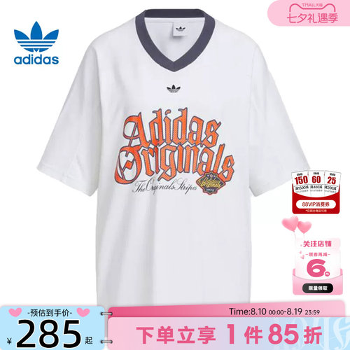 adidas阿迪达斯三叶草女子运动休闲短袖T恤KT3062