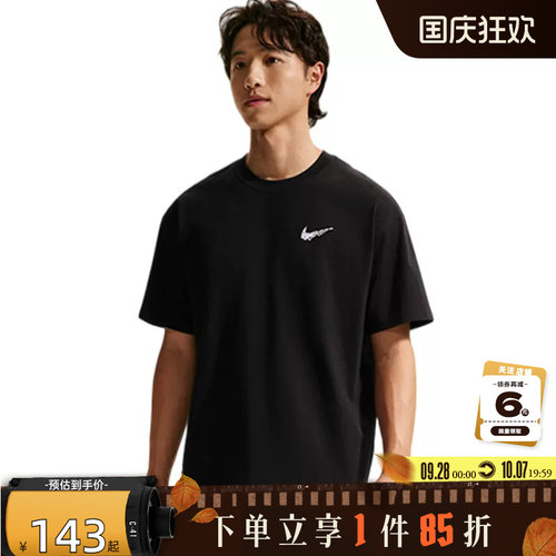 nike耐克夏季男子运动休闲短袖T恤II0692-010