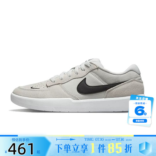 nike耐克夏季男女鞋FORCE 58运动鞋休闲鞋CZ2959-003