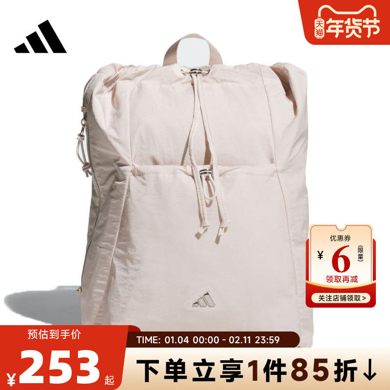 adidas阿迪达斯女子运动休闲双肩背包KC0230,运动包/户外包/配件,双肩背包,淘宝优惠券,粉丝福利购,淘宝优惠卷