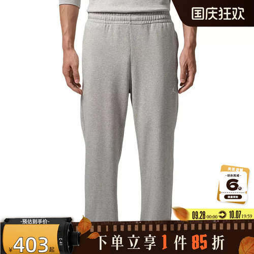 nike耐克男子运动休闲长裤裤子IM7669-050