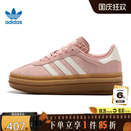 adidas阿迪达斯三叶草 秋季女鞋GAZELLE运动鞋休闲鞋JS3903