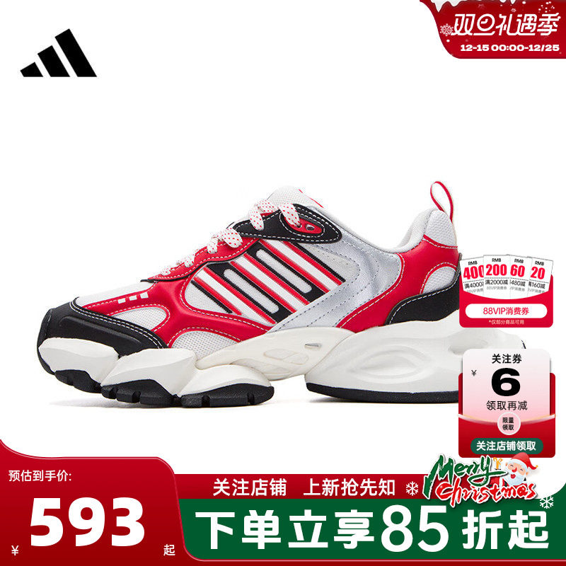 adidas阿迪达斯男女鞋XLG