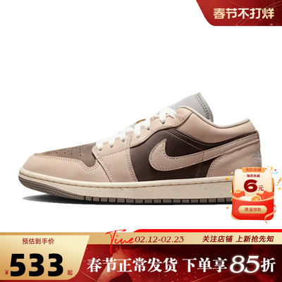 nike耐克女鞋AIR JORDAN 1运动鞋篮球鞋IB7011-001