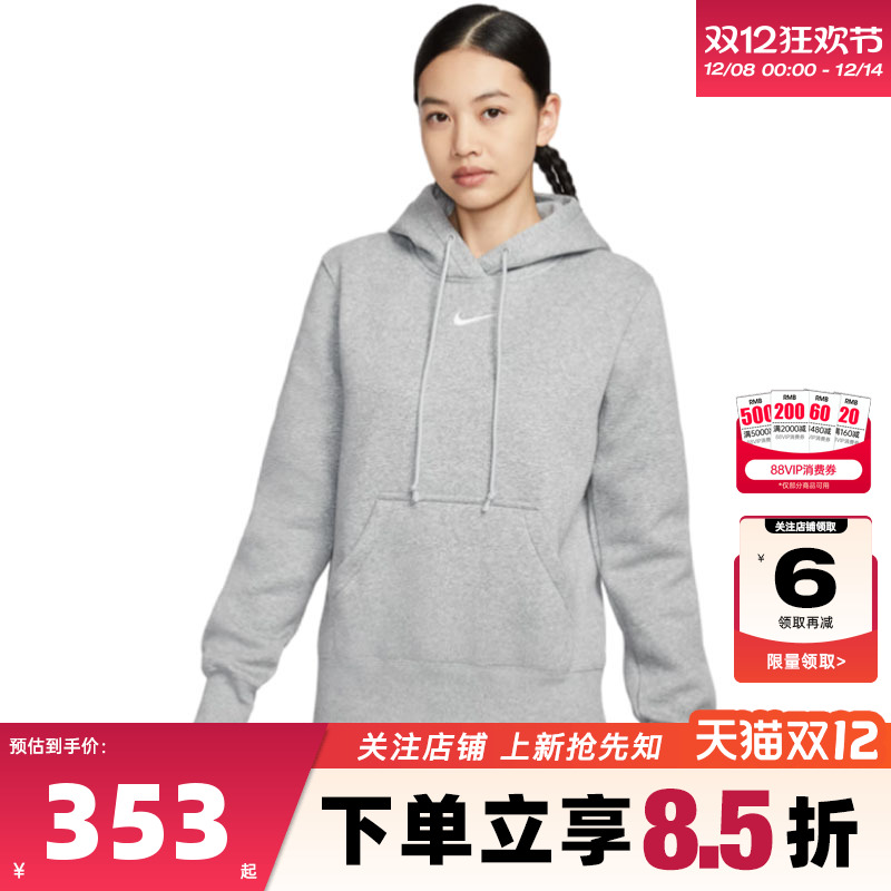 nike耐克女子运动休闲卫衣套头衫HF6840-063