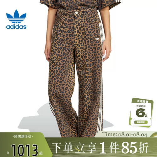 adidas阿迪达斯三叶草夏季女子运动休闲长裤裤子KA2680