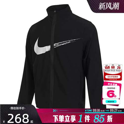 nike耐克男子运动休闲夹克外套HV0395-010