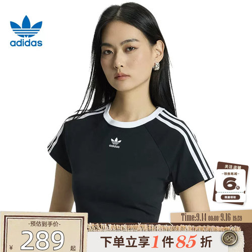 adidas阿迪达斯三叶草女子运动休闲短袖T恤JC8703