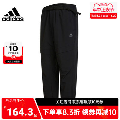 休闲长裤adidas阿迪达斯