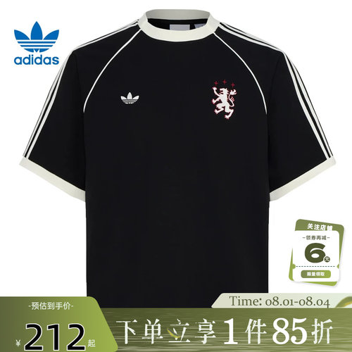 adidas阿迪达斯三叶草夏季男子运动休闲短袖T恤KY2197