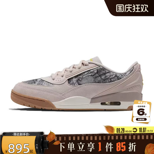 nike耐克男鞋AIR JORDAN运动鞋篮球鞋IQ5496-100