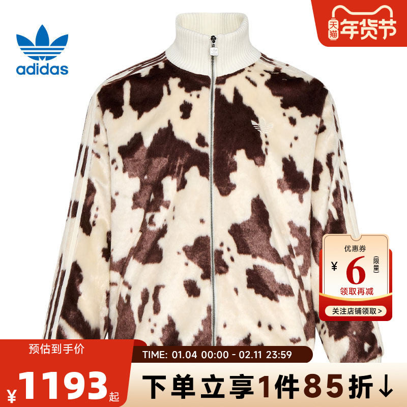 adidas阿迪达斯三叶草男女运动休闲夹克外套KU9405,运动服/休闲服装,运动茄克/外套,淘宝优惠券,粉丝福利购,淘宝优惠卷