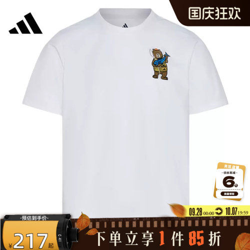 adidas阿迪达斯男子运动休闲短袖T恤KE3710