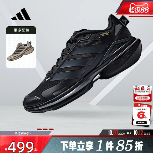 adidas阿迪达斯新款男女鞋MTS VISION运动鞋户外公路跑步鞋JQ4513