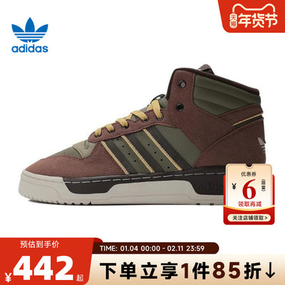 adidas阿迪达斯三叶草男女鞋R