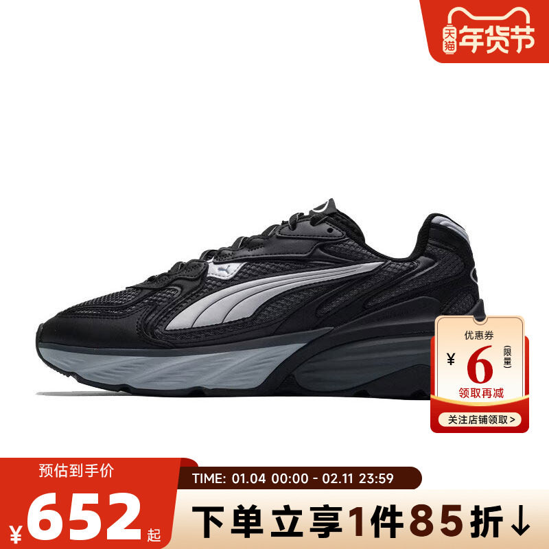 PUMA彪马春季男鞋FADE NITRO运动鞋休闲鞋406203-03,运动鞋new,其它运动鞋,淘宝优惠券,粉丝福利购,淘宝优惠卷