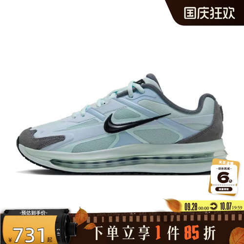 nike耐克女鞋AIR MAX运动鞋跑步鞋IW4934-300