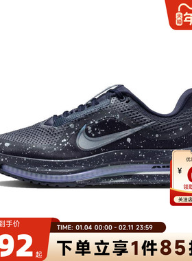 nike耐克女鞋PEGASUS运动鞋跑步鞋IH0861-500