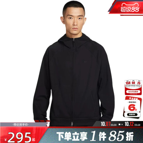 nike耐克秋季男子运动休闲夹克外套II1309-010
