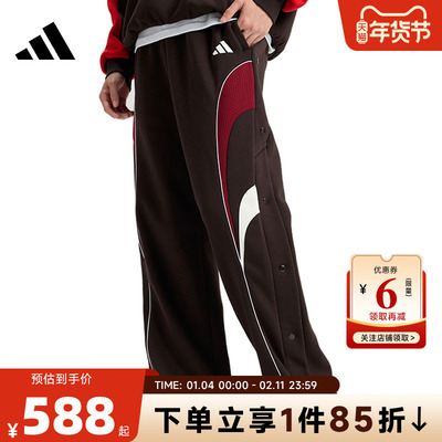 马年新年款|adidas阿迪达斯男子运动休闲长裤裤子KV9210