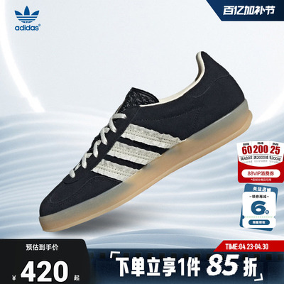 adidas阿迪达斯三叶草 春季女鞋GAZELLE运动鞋休闲鞋JS1412