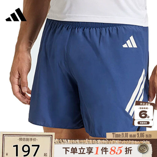 adidas阿迪达斯男子运动休闲短裤裤子JZ7706