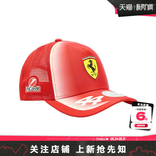 PUMA彪马男女运动休闲棒球帽帽子027096-01