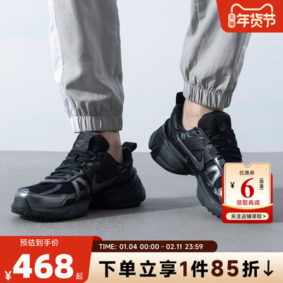 nike耐克男鞋V2KRUN运动