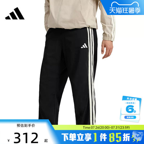 adidas阿迪达斯男子运动休闲长裤裤子KR2545