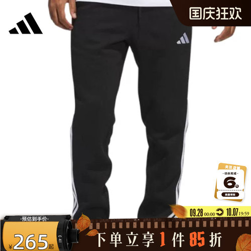 adidas阿迪达斯男子运动休闲长裤裤子JD1861