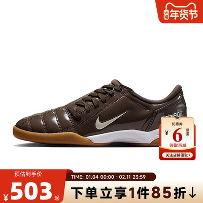 nike耐克 秋冬女鞋T90运动鞋休闲鞋IB5666-202