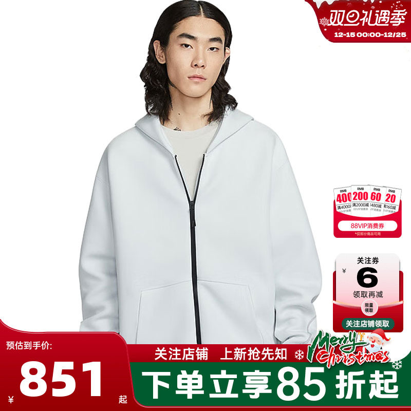 nike耐克男子运动休闲夹克外套IF1320-101