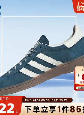 adidas阿迪达斯三叶草秋冬男女鞋HANDBALLSPEZIAL运动鞋鞋KI5941