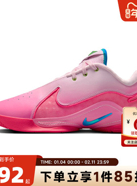 nike耐克 秋冬男鞋LEBRON XXII运动鞋篮球鞋HV8456-600