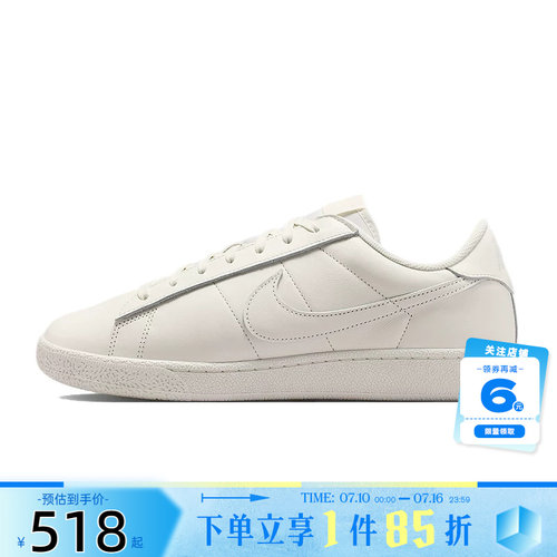 nike耐克男鞋TENNIS CLASSIC运动鞋休闲鞋IV2437-101