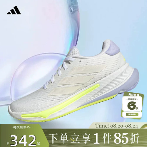 adidas阿迪达斯女鞋SUPER